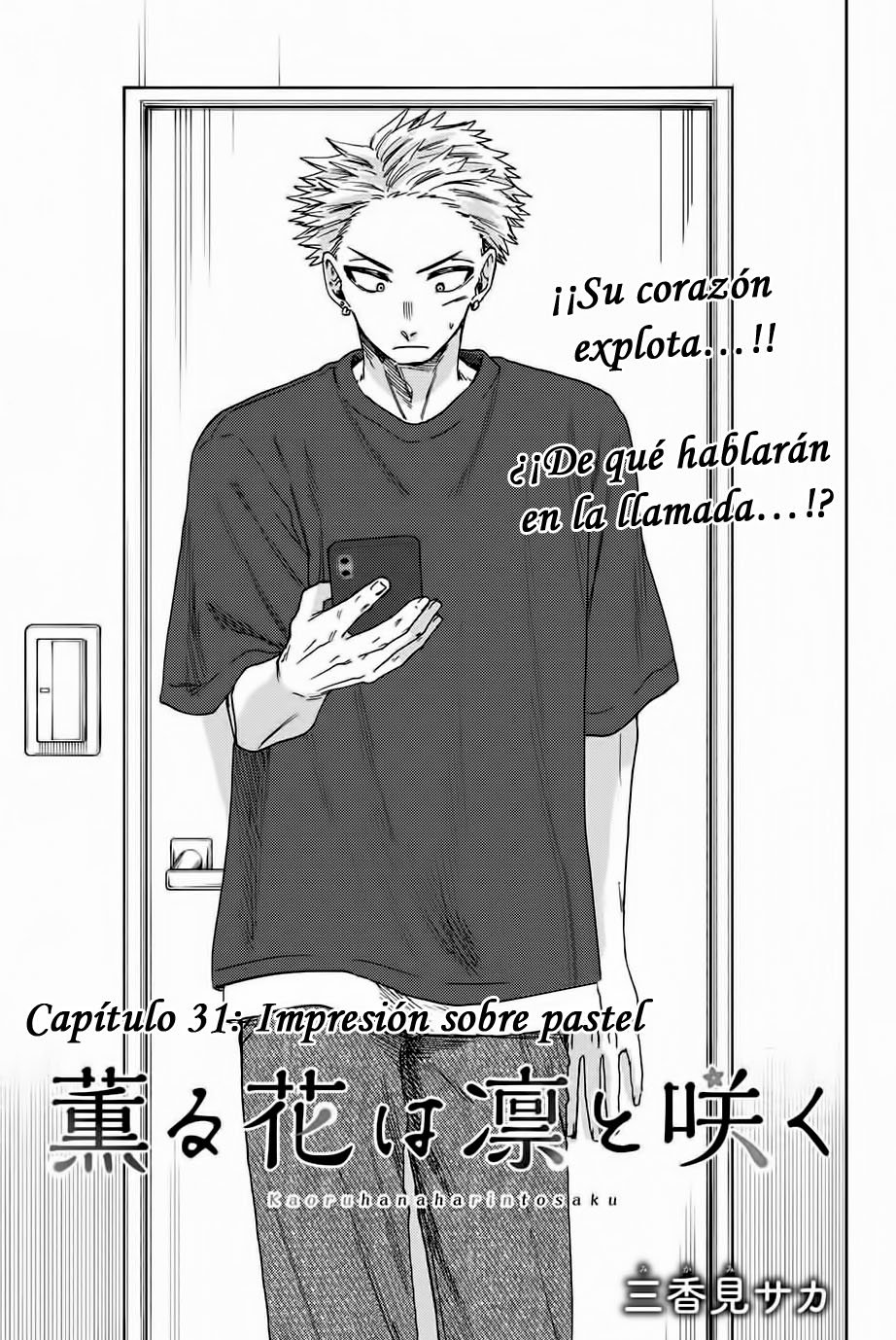 Kaoru Hana Wa Rin To Saku Capitulo 31: Impresión sobre el pastel página 5