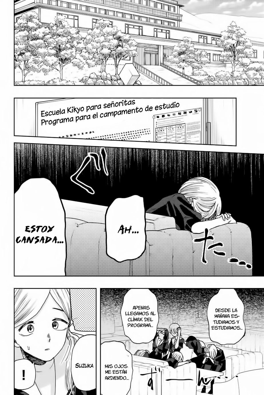 Kaoru Hana Wa Rin To Saku Capitulo 32: Cómo disfrutar las vacaciones de verano página 12