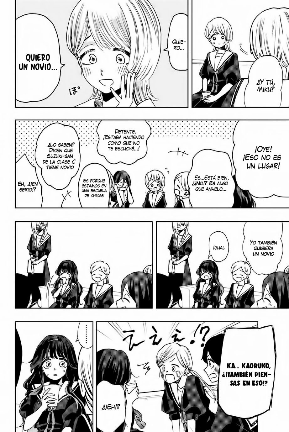 Kaoru Hana Wa Rin To Saku Capitulo 32: Cómo disfrutar las vacaciones de verano página 16