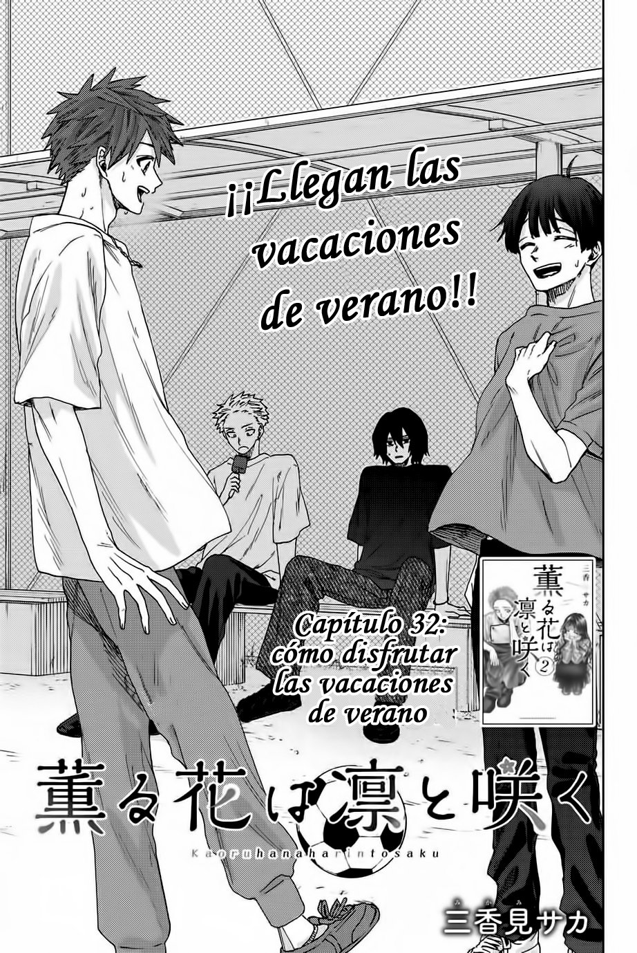 Kaoru Hana Wa Rin To Saku Capitulo 32: Cómo disfrutar las vacaciones de verano página 3