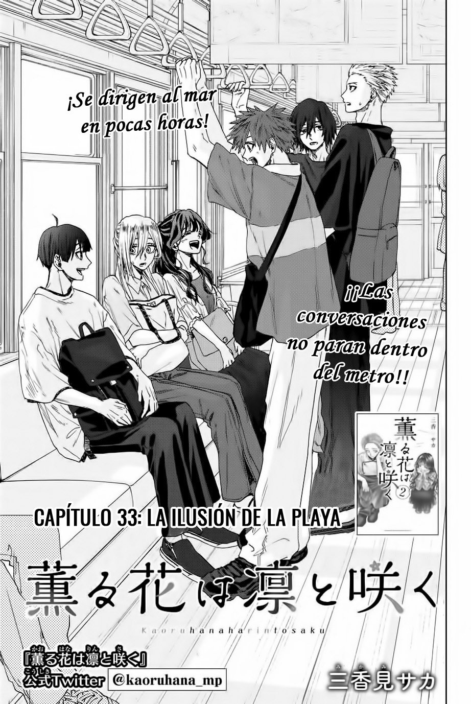 Kaoru Hana Wa Rin To Saku Capitulo 33: La ilusión de la playa página 3