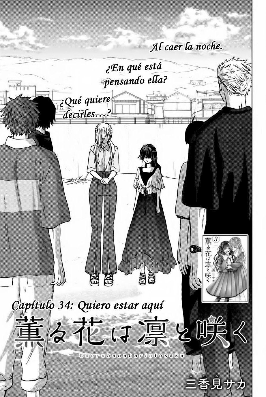 Kaoru Hana Wa Rin To Saku Capitulo 34: Quiero estar aquí página 2
