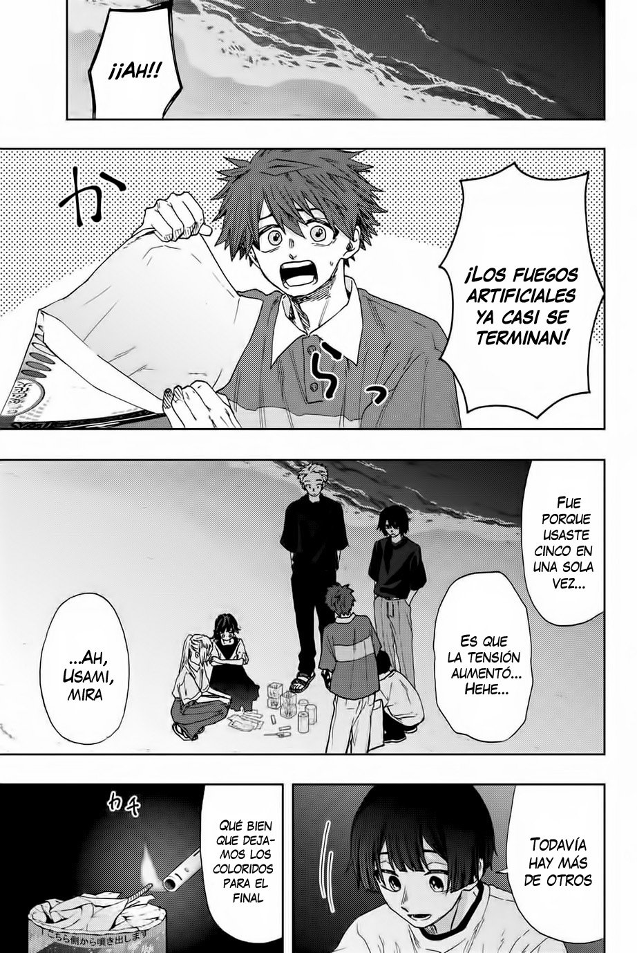 Kaoru Hana Wa Rin To Saku Capitulo 35: Luces de bengala página 2