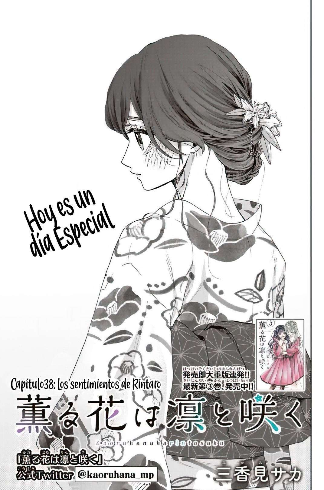 Kaoru Hana Wa Rin To Saku Capitulo 38 página 5