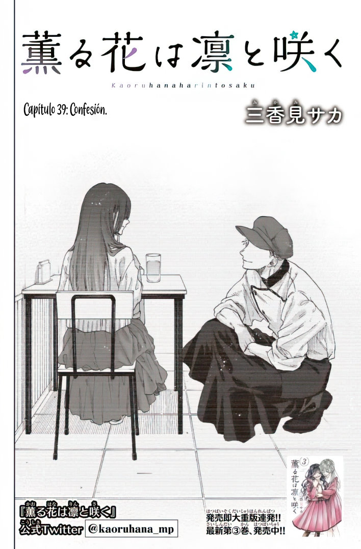 Kaoru Hana Wa Rin To Saku Capitulo 39: Confesión. página 7