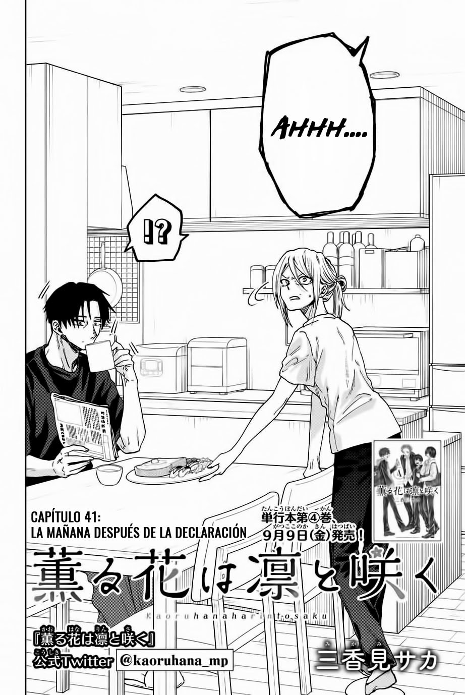Kaoru Hana Wa Rin To Saku Capitulo 41: La Mañana tras la Confesión. página 3