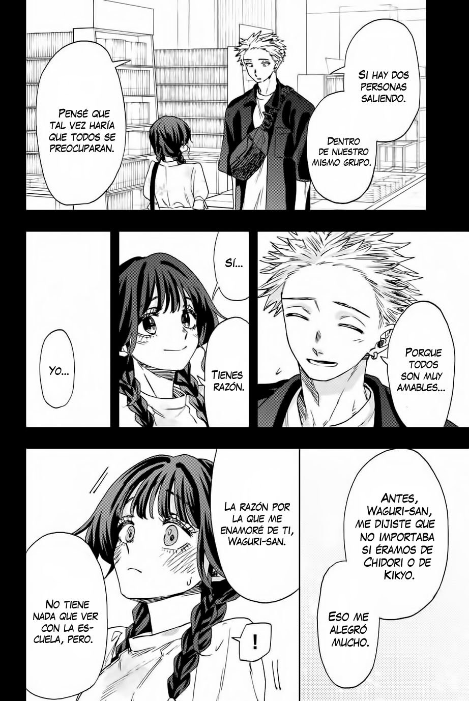Kaoru Hana Wa Rin To Saku Capitulo 44: Informe. página 3