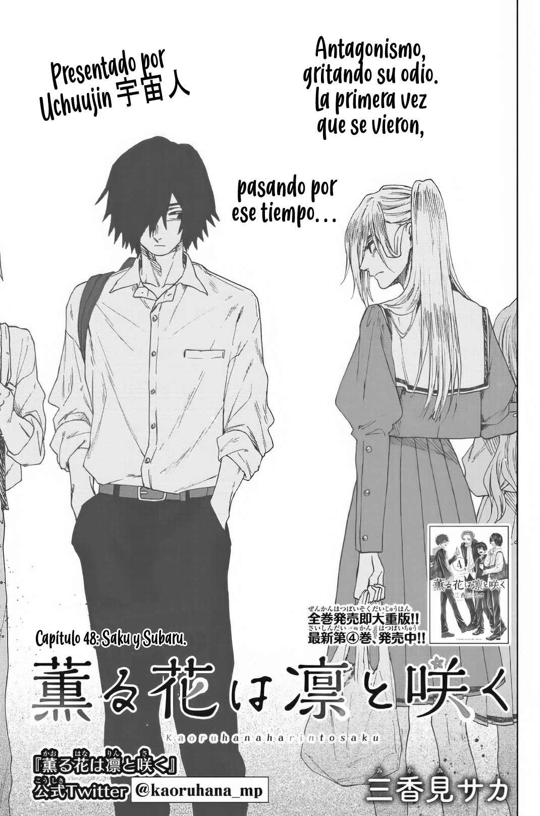 Kaoru Hana Wa Rin To Saku Capitulo 48: Saku y Subaru. página 4