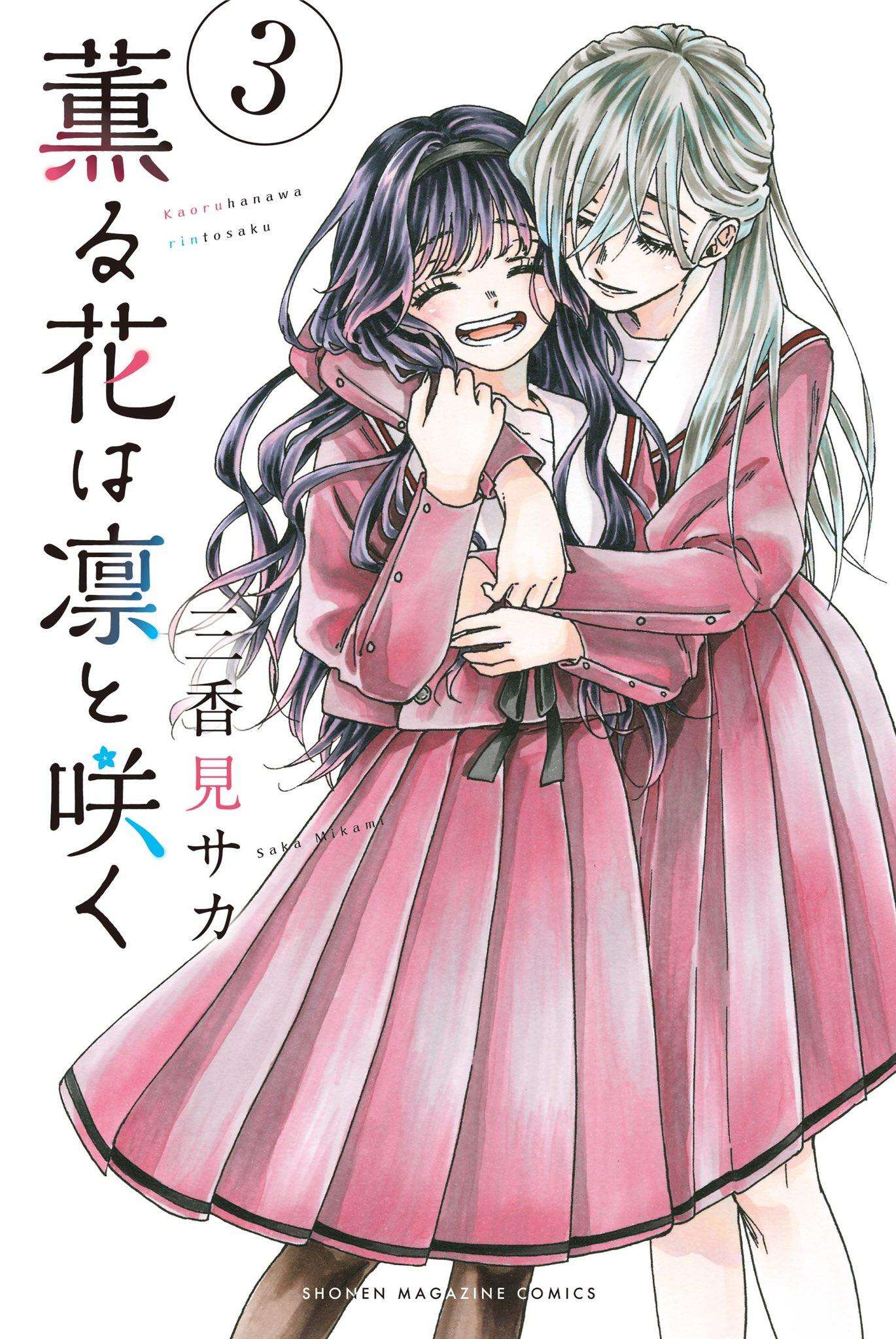 Kaoru Hana Wa Rin To Saku Capitulo 48 página 2