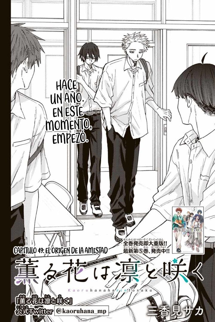 Kaoru Hana Wa Rin To Saku Capitulo 49: El Origen de la Amistad página 5