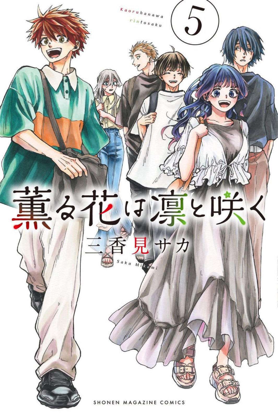 Kaoru Hana Wa Rin To Saku Capitulo 51 página 2