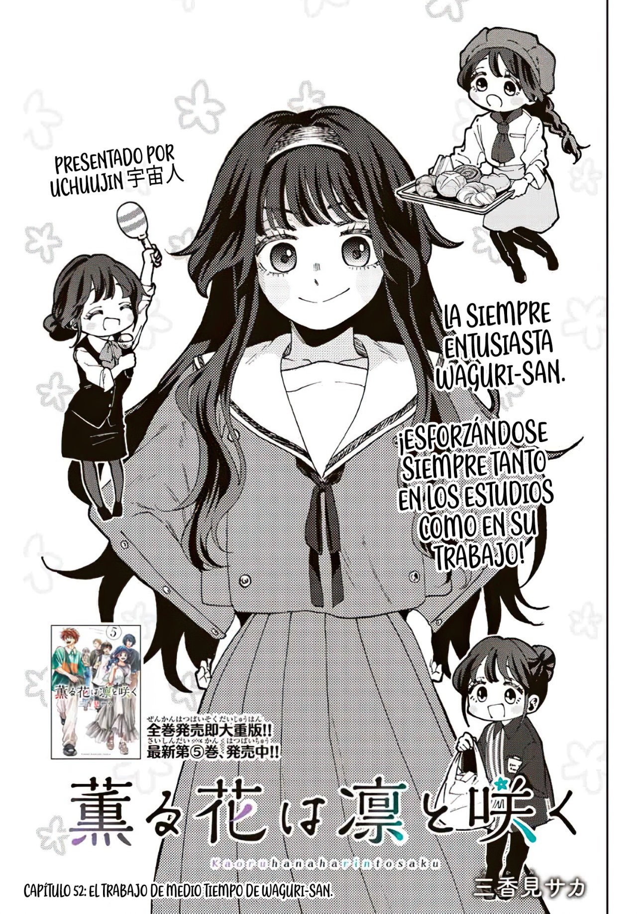 Kaoru Hana Wa Rin To Saku Capitulo 52: El trabajo de medio tiempo de Waguri-san. página 4
