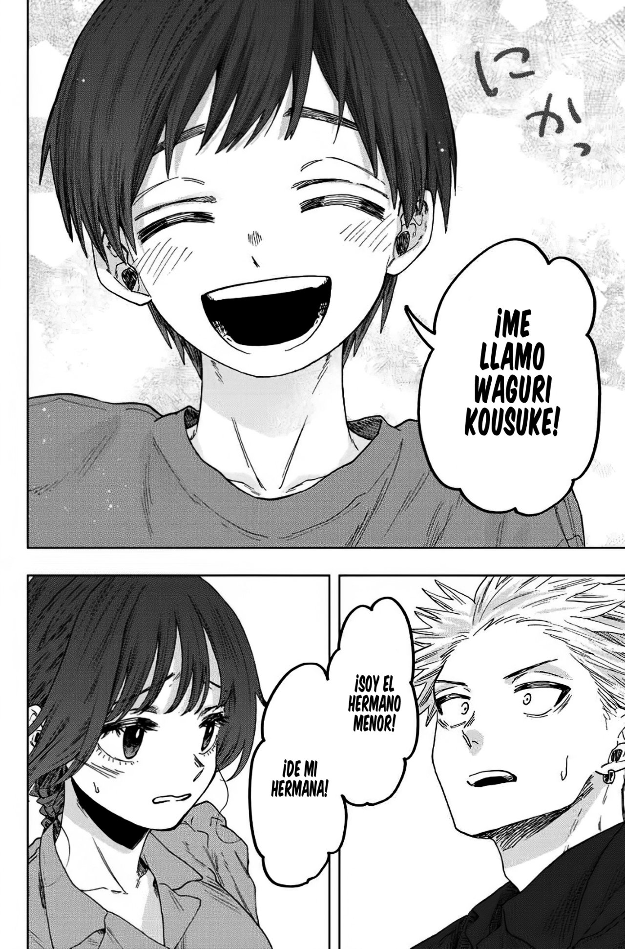 Kaoru Hana Wa Rin To Saku Capitulo 54: El Pastel de Recompensa. página 21