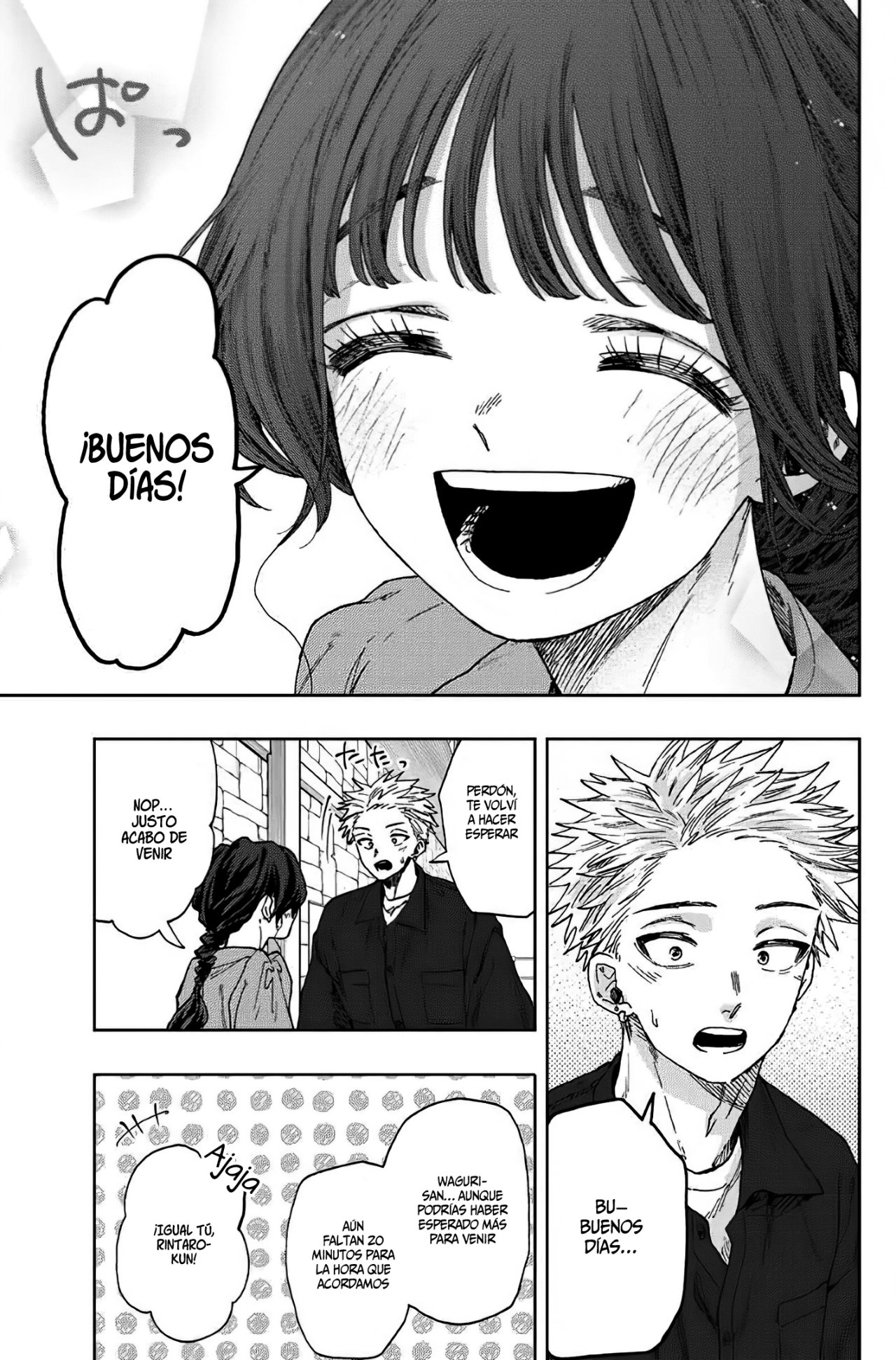 Kaoru Hana Wa Rin To Saku Capitulo 54: El Pastel de Recompensa. página 8