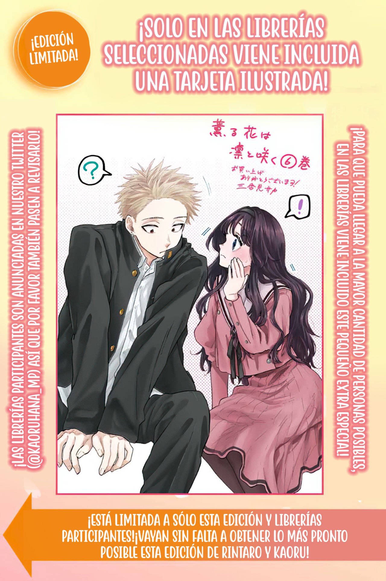 Kaoru Hana Wa Rin To Saku Capitulo 56.5: Promo Para el Tomo 6 del Manga~ página 7