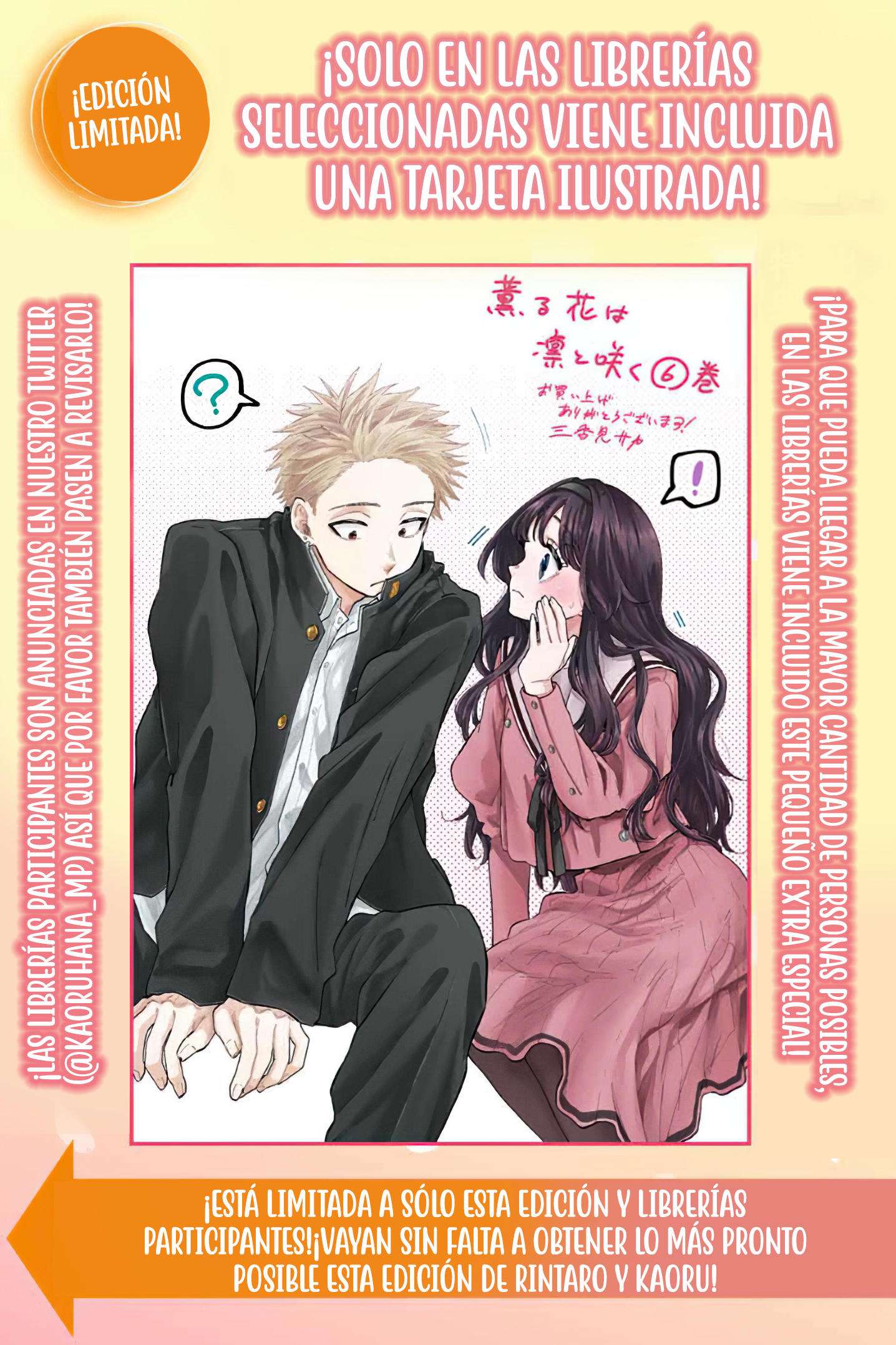 Kaoru Hana Wa Rin To Saku Capitulo 56.5 página 6