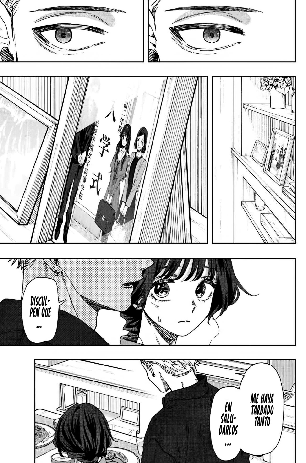 Kaoru Hana Wa Rin To Saku Capitulo 56: Prueba. página 6