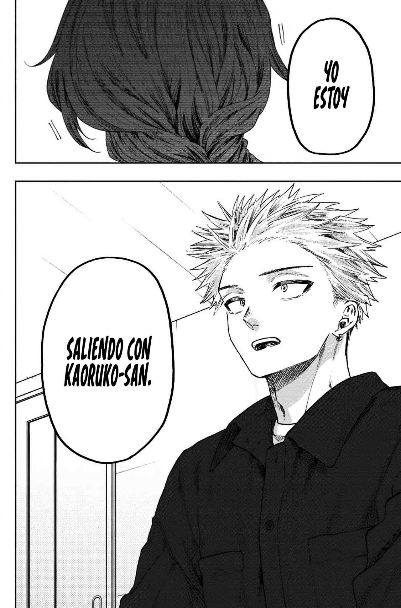 Kaoru Hana Wa Rin To Saku Capitulo 56: Prueba. página 7