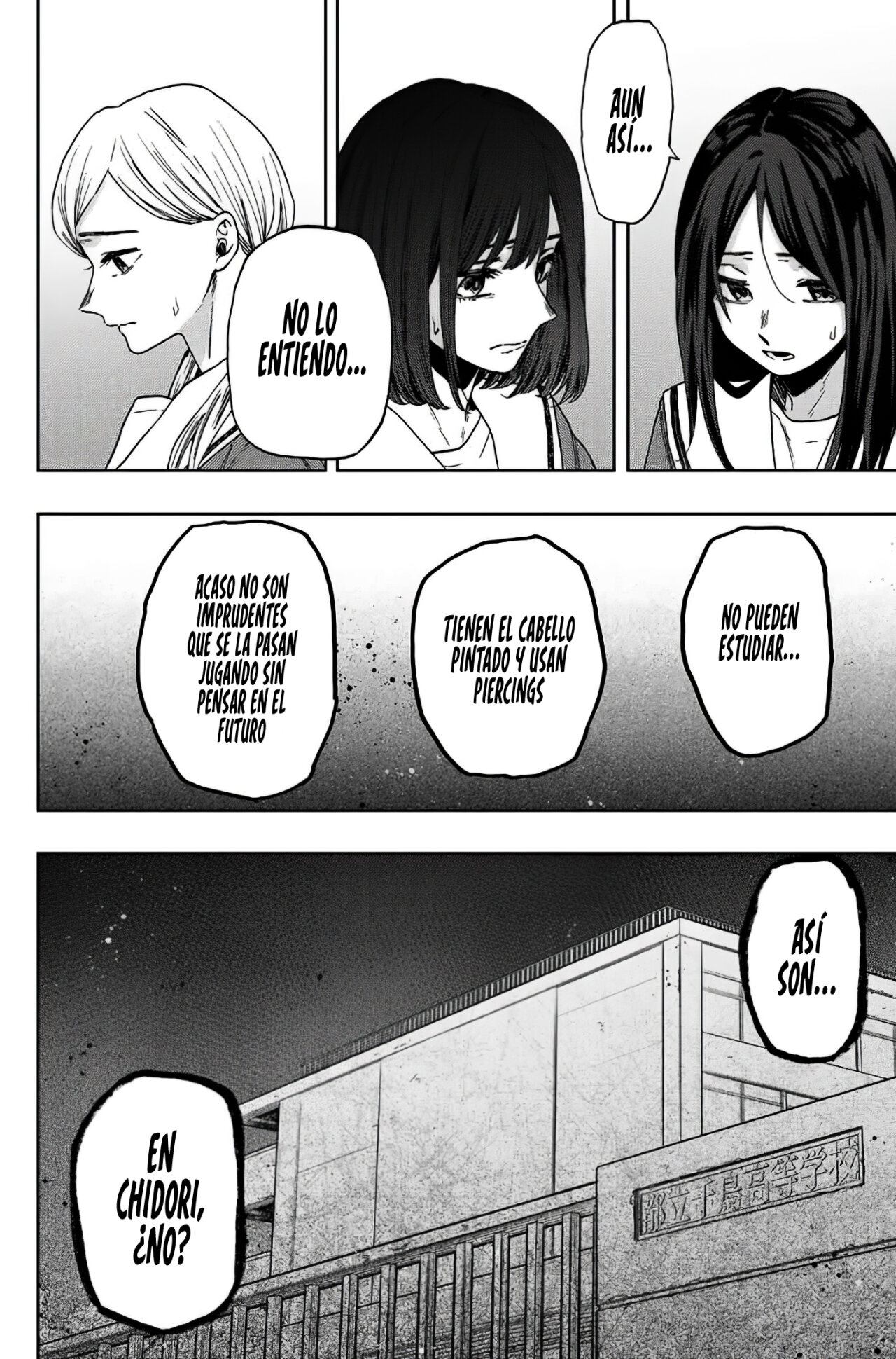 Kaoru Hana Wa Rin To Saku Capitulo 60: Kikyo y Chidori. página 13