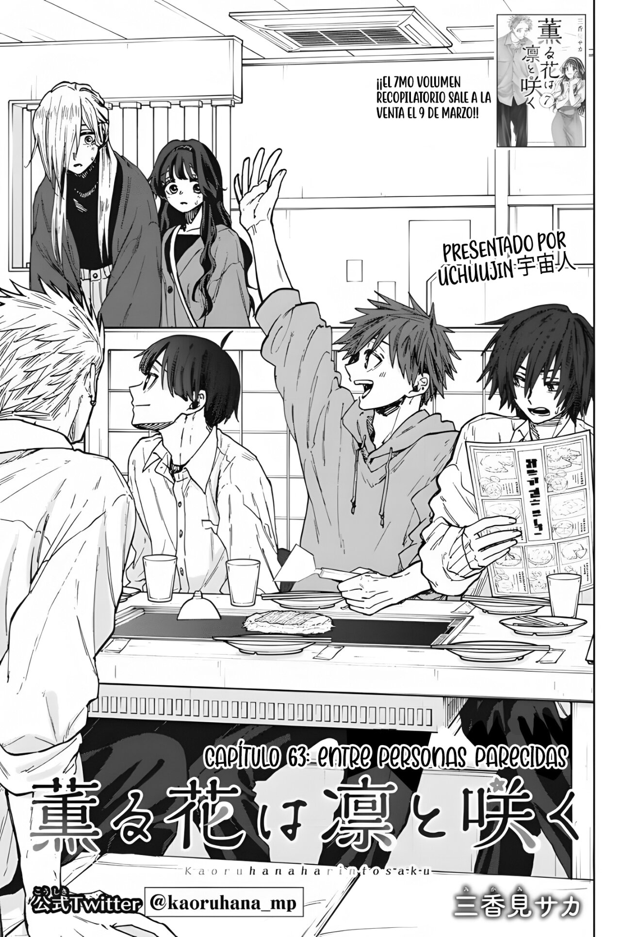 Kaoru Hana Wa Rin To Saku Capitulo 63: Personas Parecidas. página 4