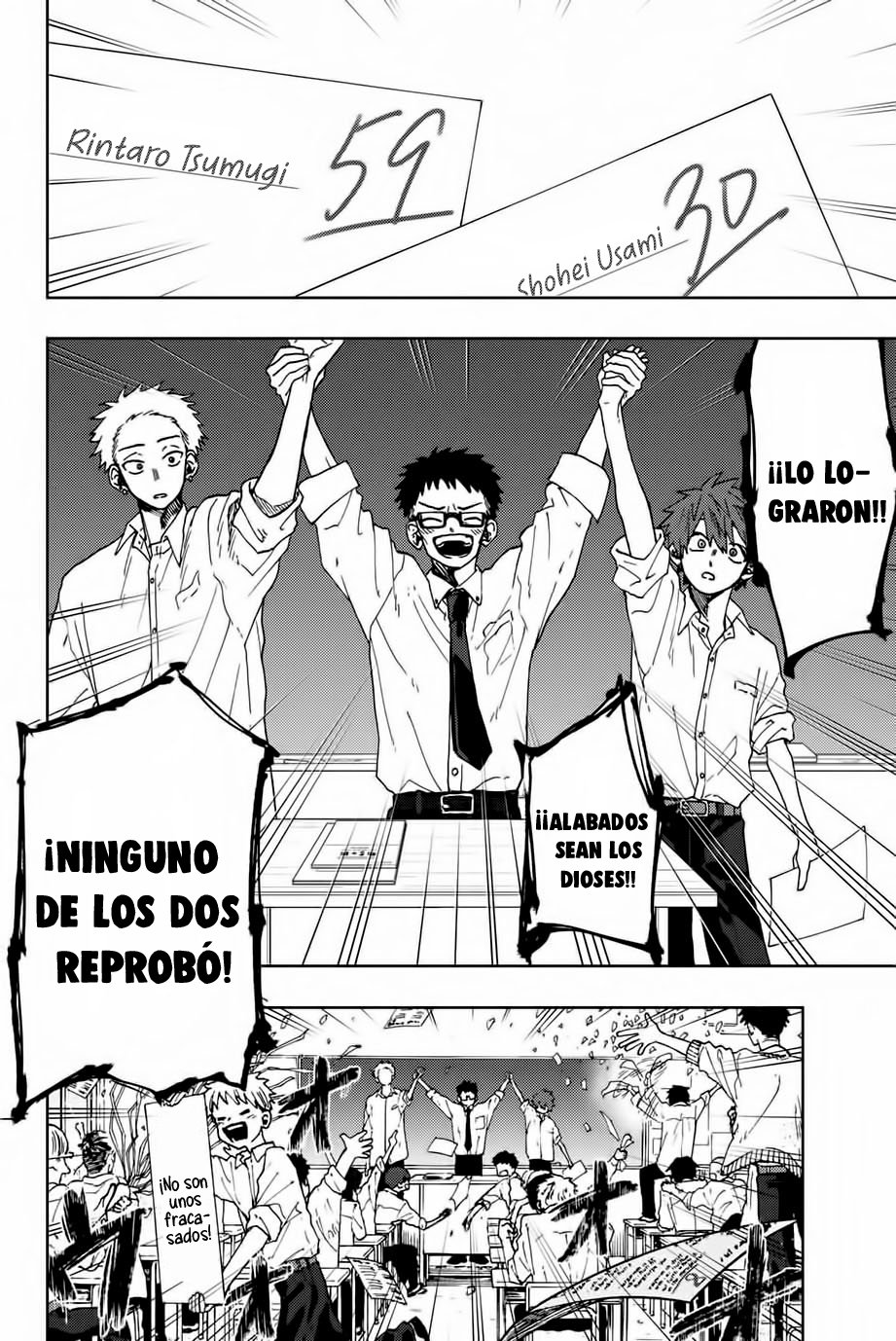Kaoru Hana Wa Rin To Saku Capitulo 7: La Calidez de un Corazón. página 15