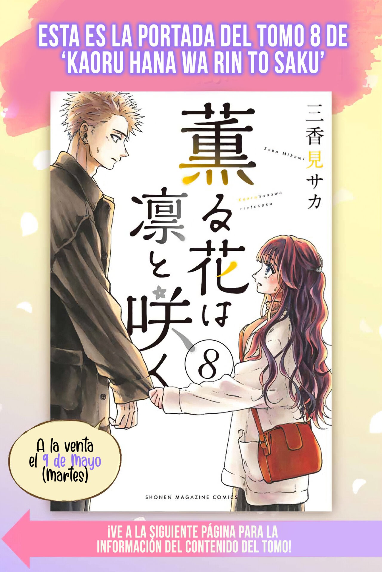 Kaoru Hana Wa Rin To Saku Capitulo 70.5: Promo para el Tomo 8 del Manga~ página 4