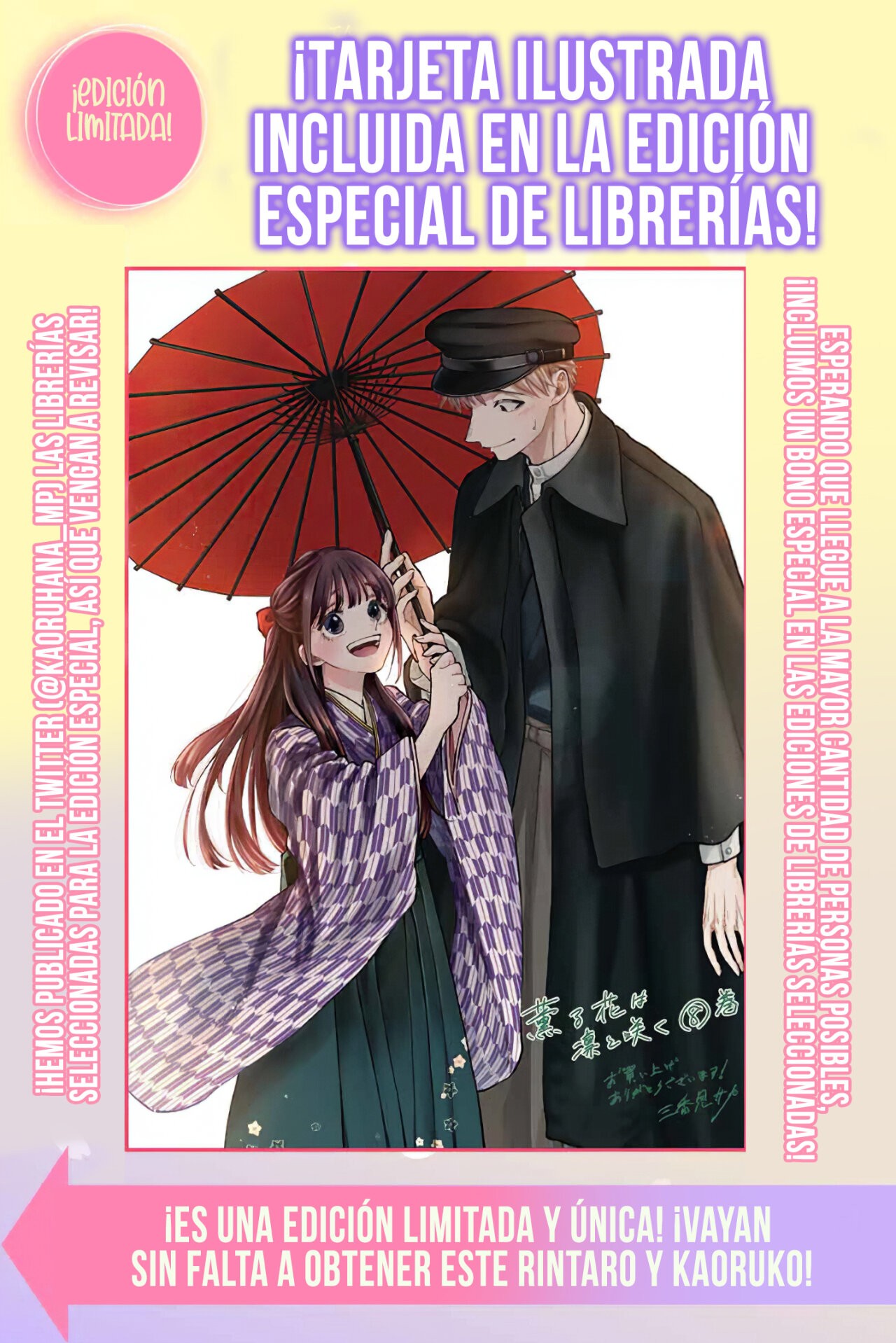 Kaoru Hana Wa Rin To Saku Capitulo 70.5: Promo para el Tomo 8 del Manga~ página 7
