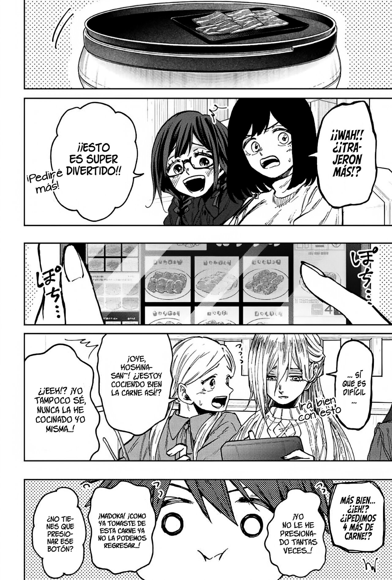 Kaoru Hana Wa Rin To Saku Capitulo 70: Dentro del pecho. página 5