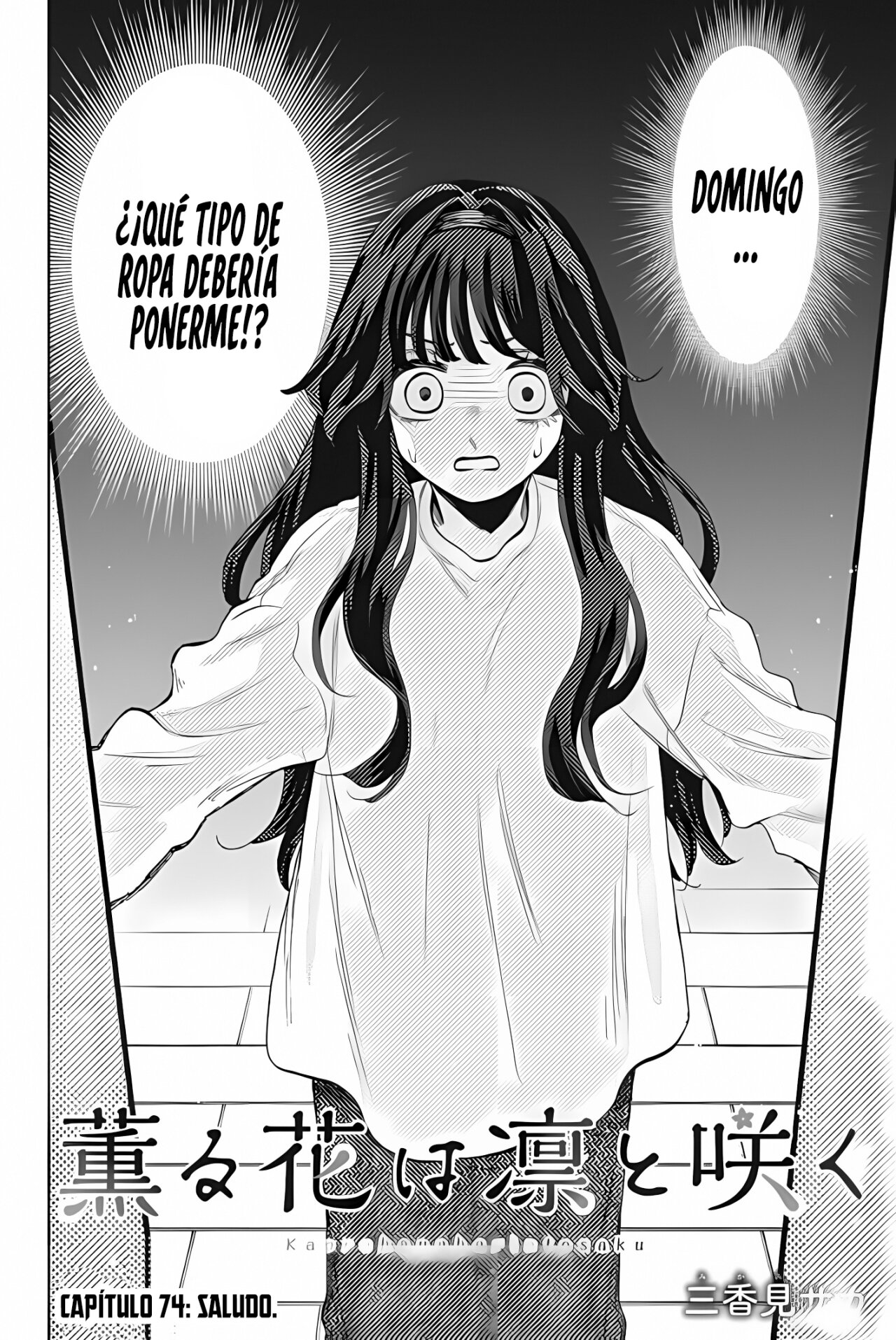 Kaoru Hana Wa Rin To Saku Capitulo 74: Saludo. página 5
