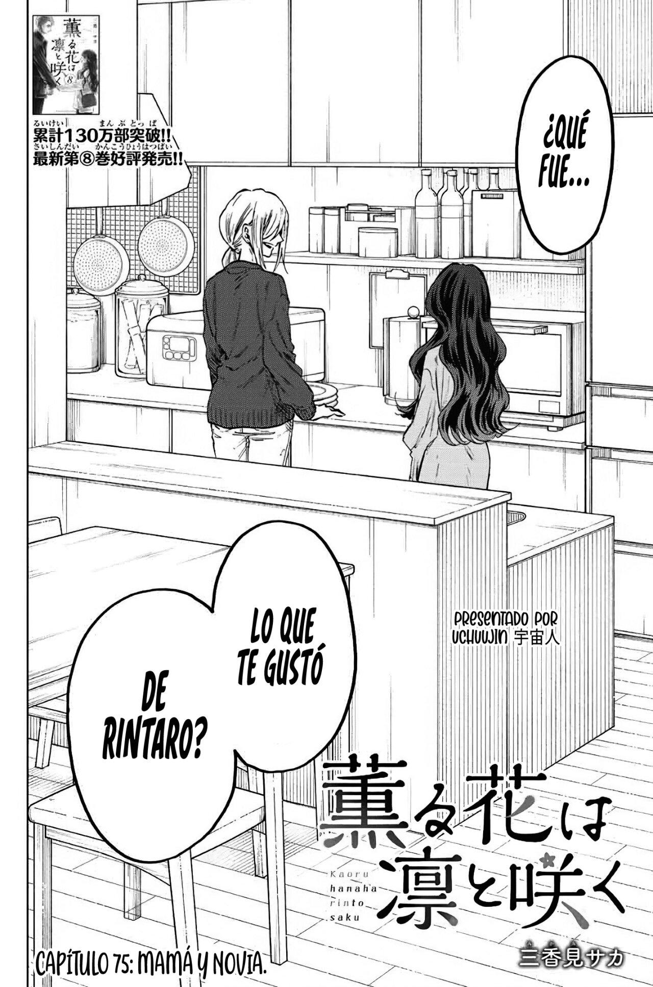 Kaoru Hana Wa Rin To Saku Capitulo 75: Mamá y Novia. página 5