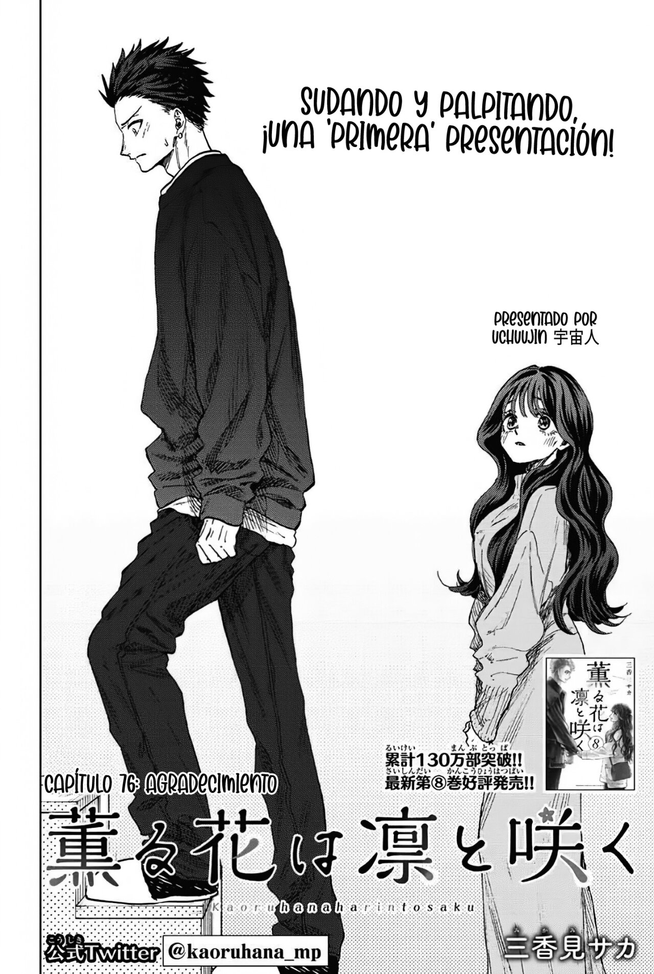 Kaoru Hana Wa Rin To Saku Capitulo 76: Agradecimiento. página 5