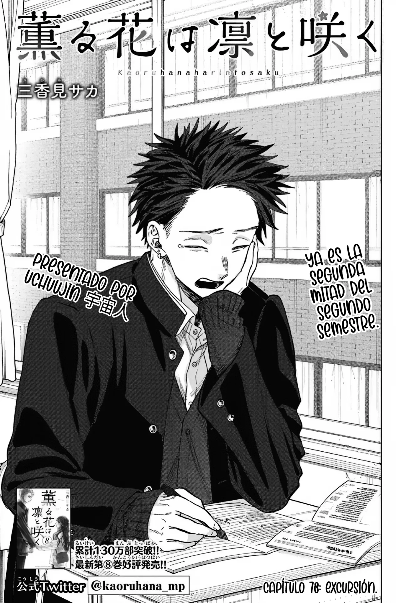 Kaoru Hana Wa Rin To Saku Capitulo 78: Excursión. página 4