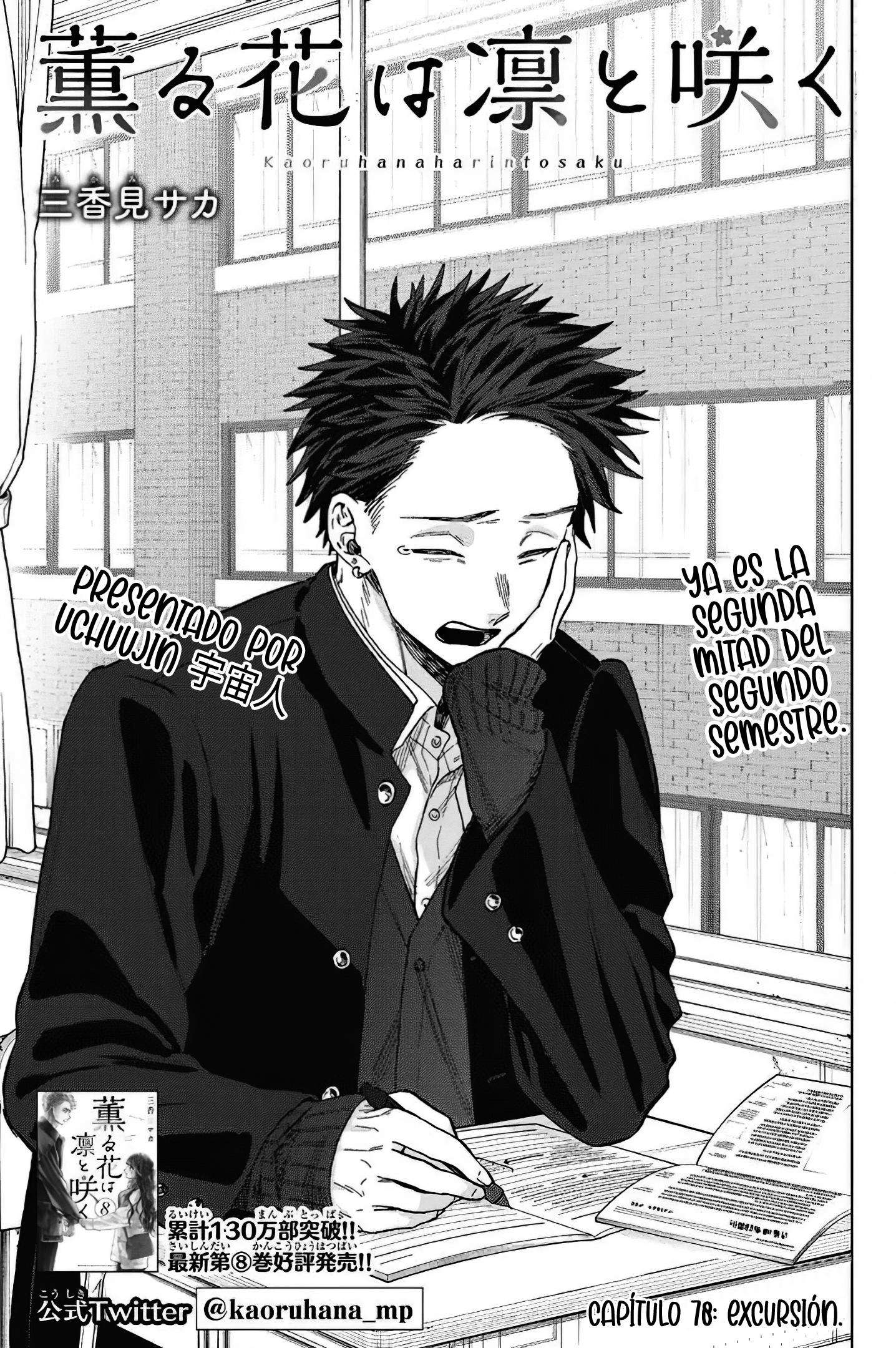 Kaoru Hana Wa Rin To Saku Capitulo 78 página 3