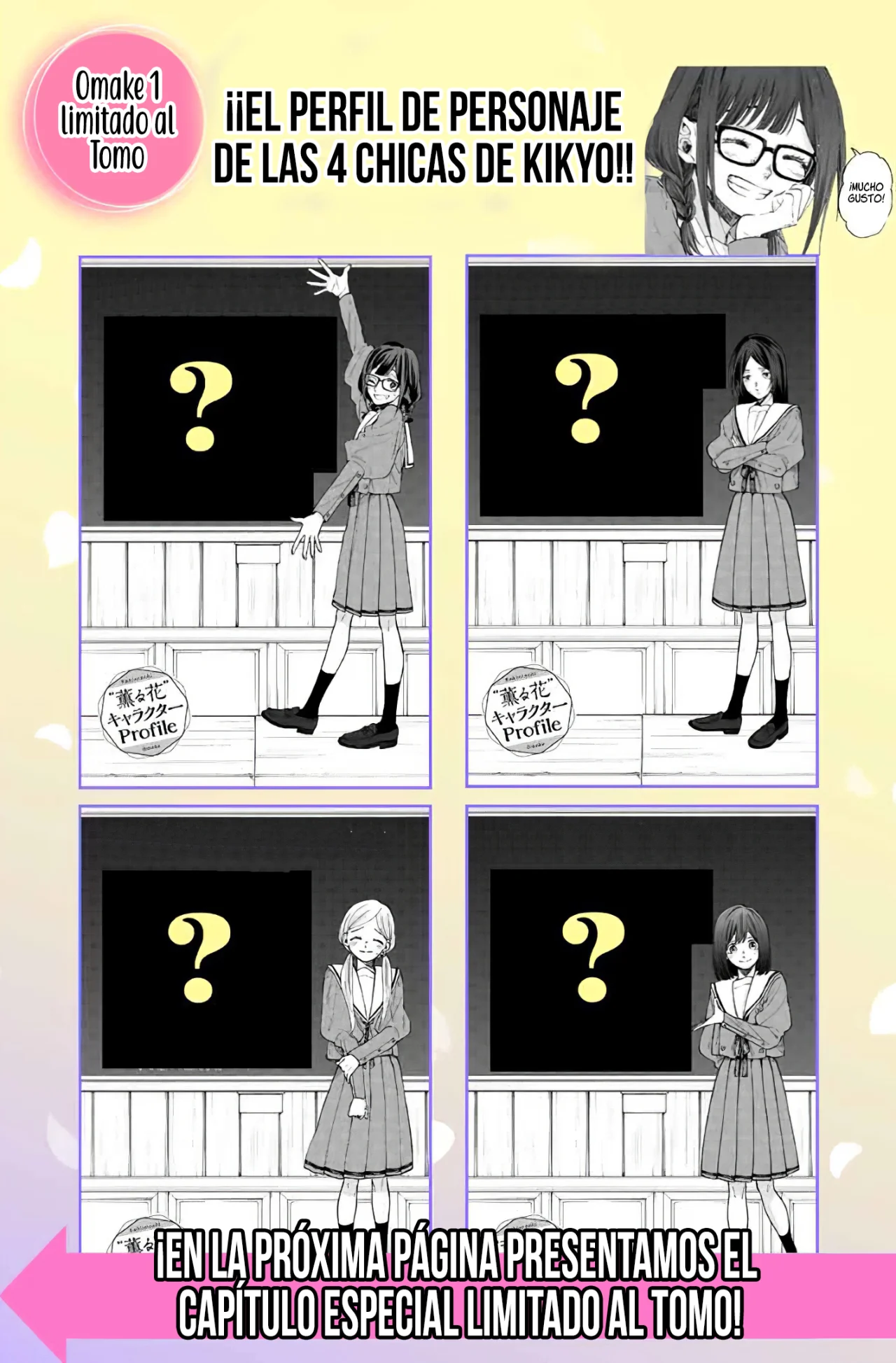 Kaoru Hana Wa Rin To Saku Capitulo 80.1: Promo para el Tomo 9 del Manga~ página 6
