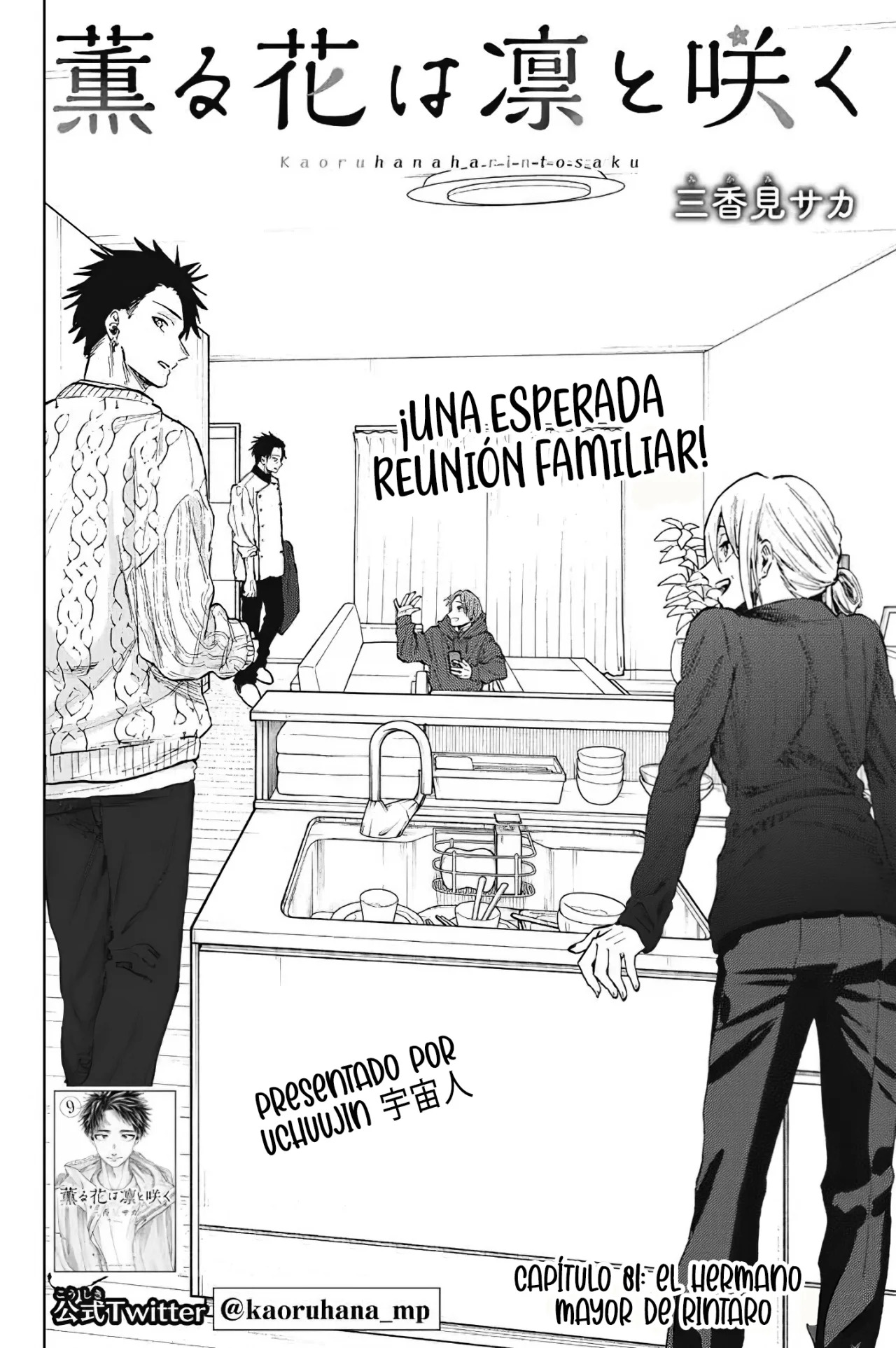 Kaoru Hana Wa Rin To Saku Capitulo 81: El Hermano Mayor de Rintaro. página 6