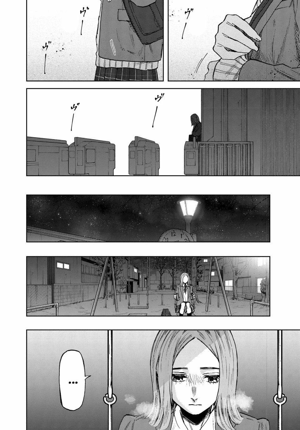 Kaoru Hana Wa Rin To Saku Capitulo 87: Primer amor y corazón roto. página 9