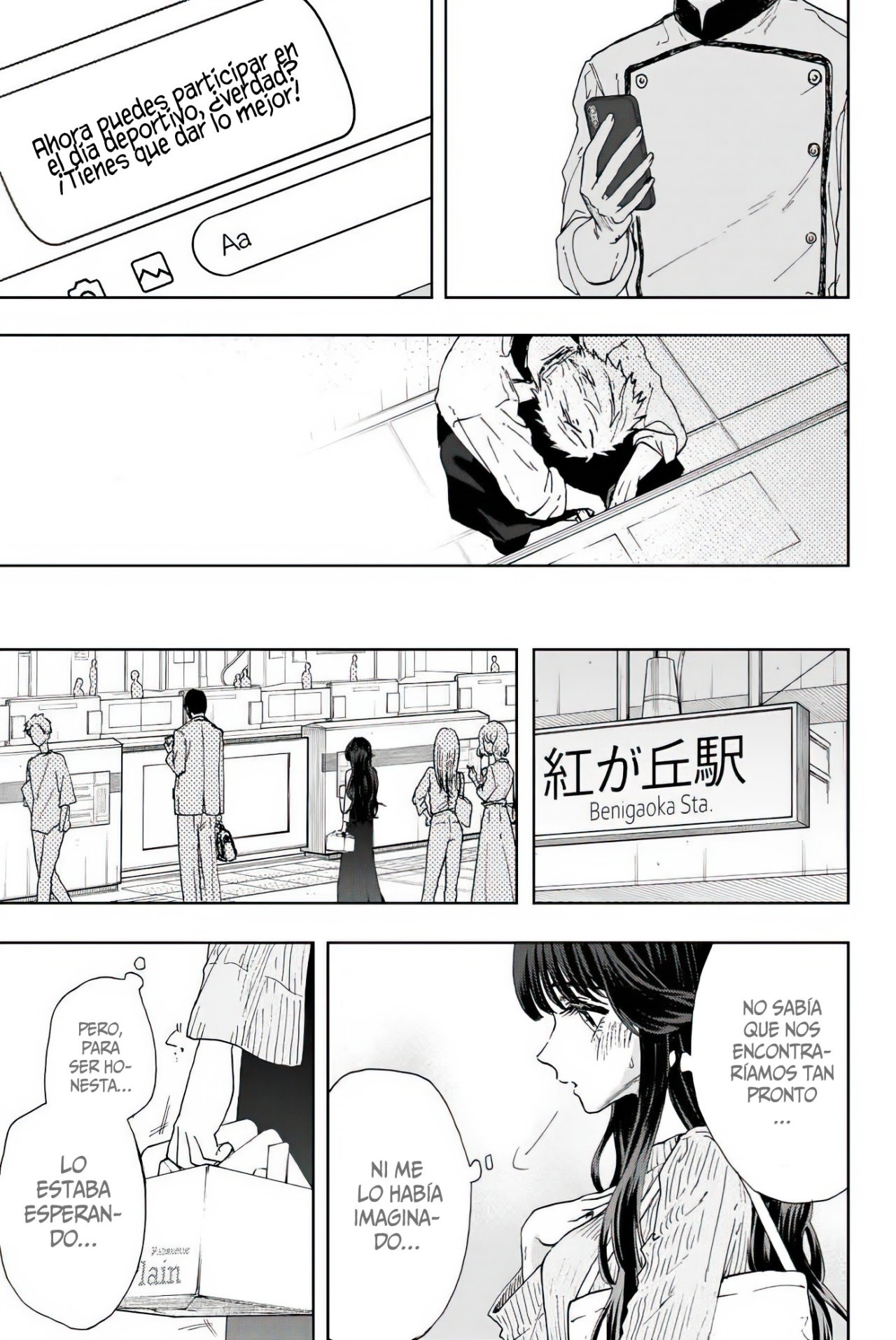 Kaoru Hana Wa Rin To Saku Capitulo 9: La Presencia de Waguri-san. página 18