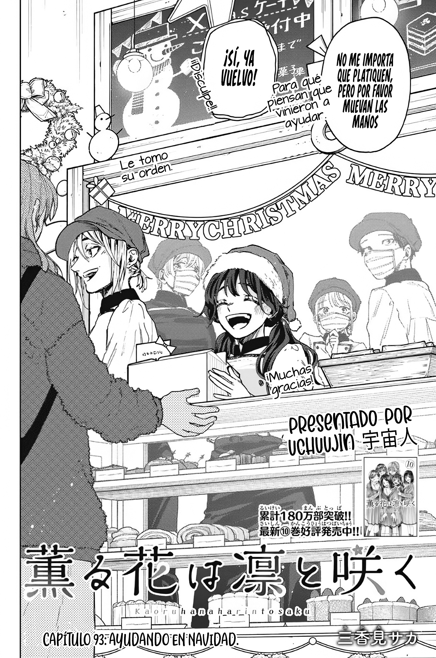 Kaoru Hana Wa Rin To Saku Capitulo 93 página 5