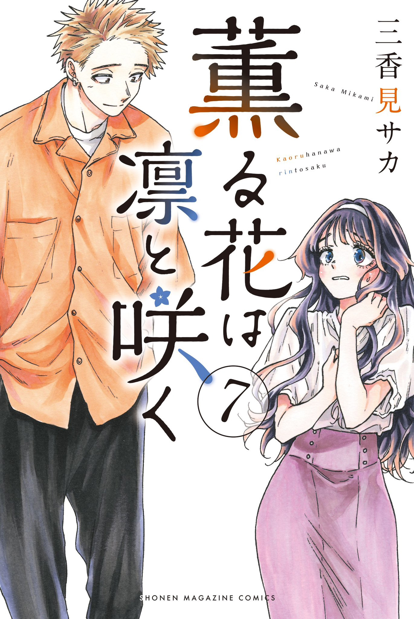 Kaoru Hana Wa Rin To Saku Capitulo 95 página 26