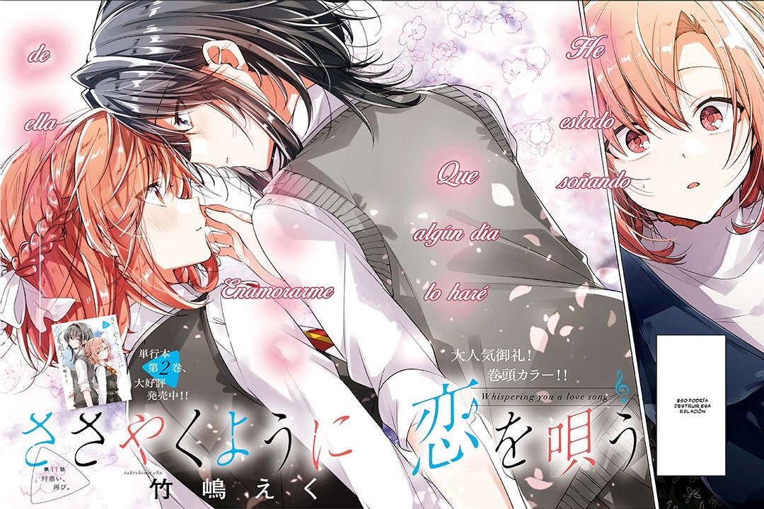 Whispering You a Love Song Capitulo 11 página 3