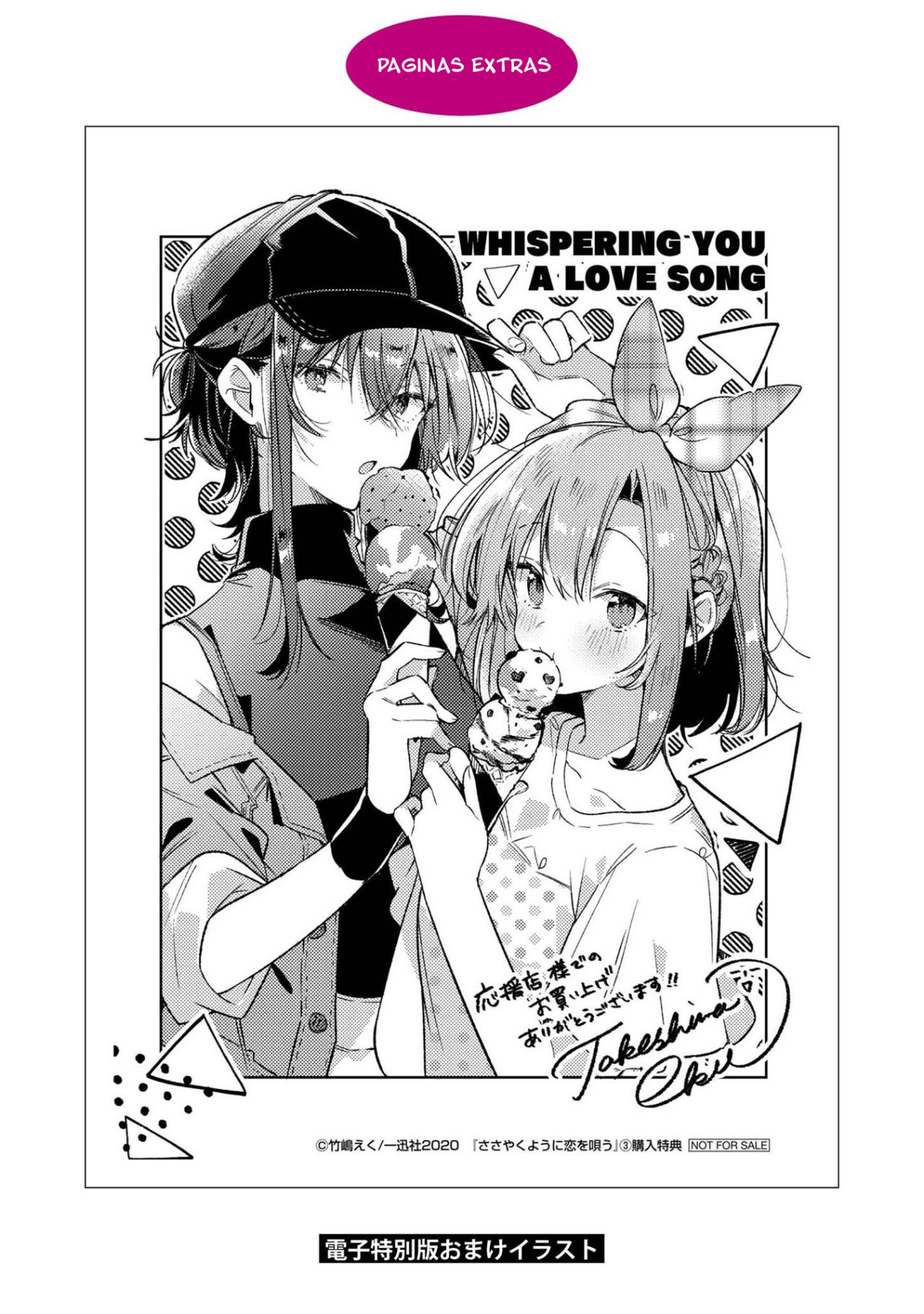 Whispering You a Love Song Capitulo 15.5: Extra 3 página 14
