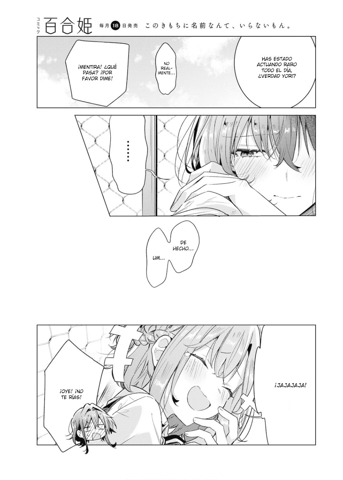 Whispering You a Love Song Capitulo 16 página 18
