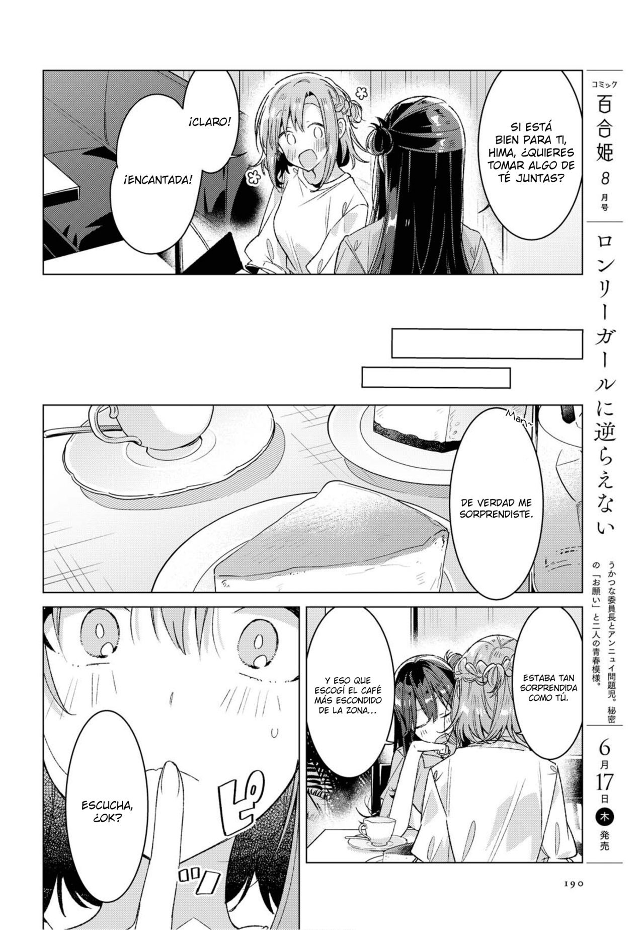 Whispering You a Love Song Capitulo 24: Un pequeño deseo para su sueño página 16