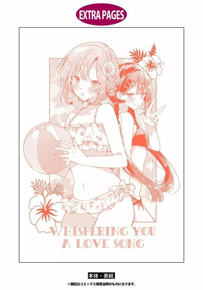 Whispering You a Love Song Capitulo 31.5: Extra página 7