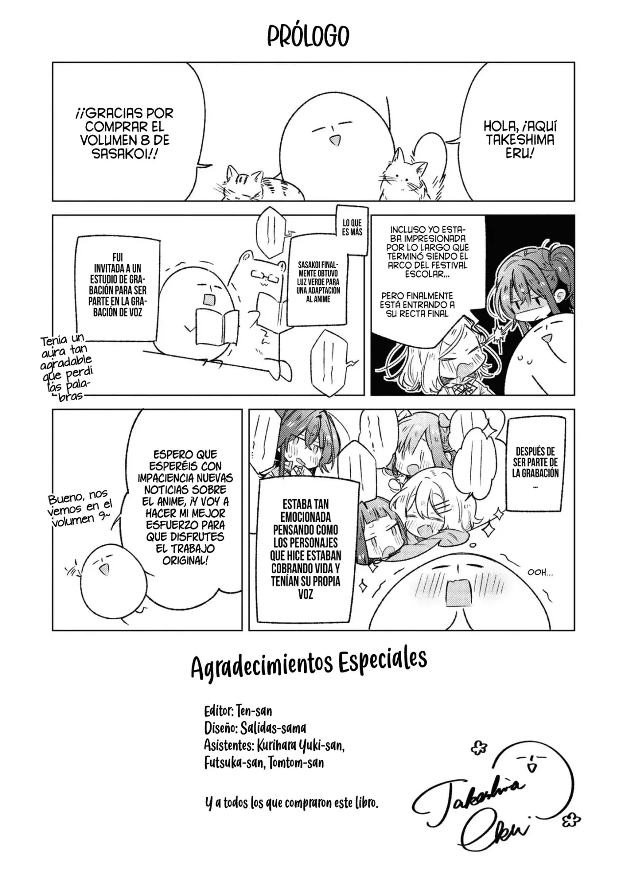 Whispering You a Love Song Capitulo 40.5: Extras Volumen 8. página 14