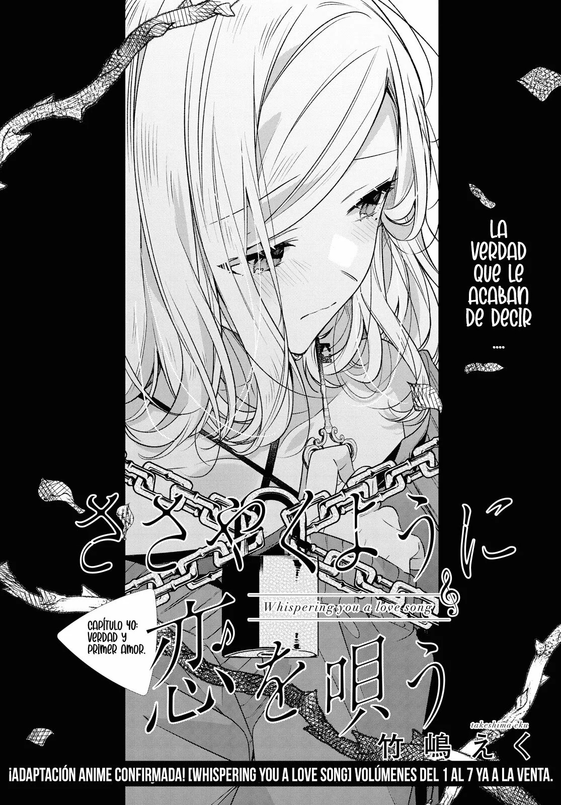 Whispering You a Love Song Capitulo 40: Verdad y Primer Amor. página 7