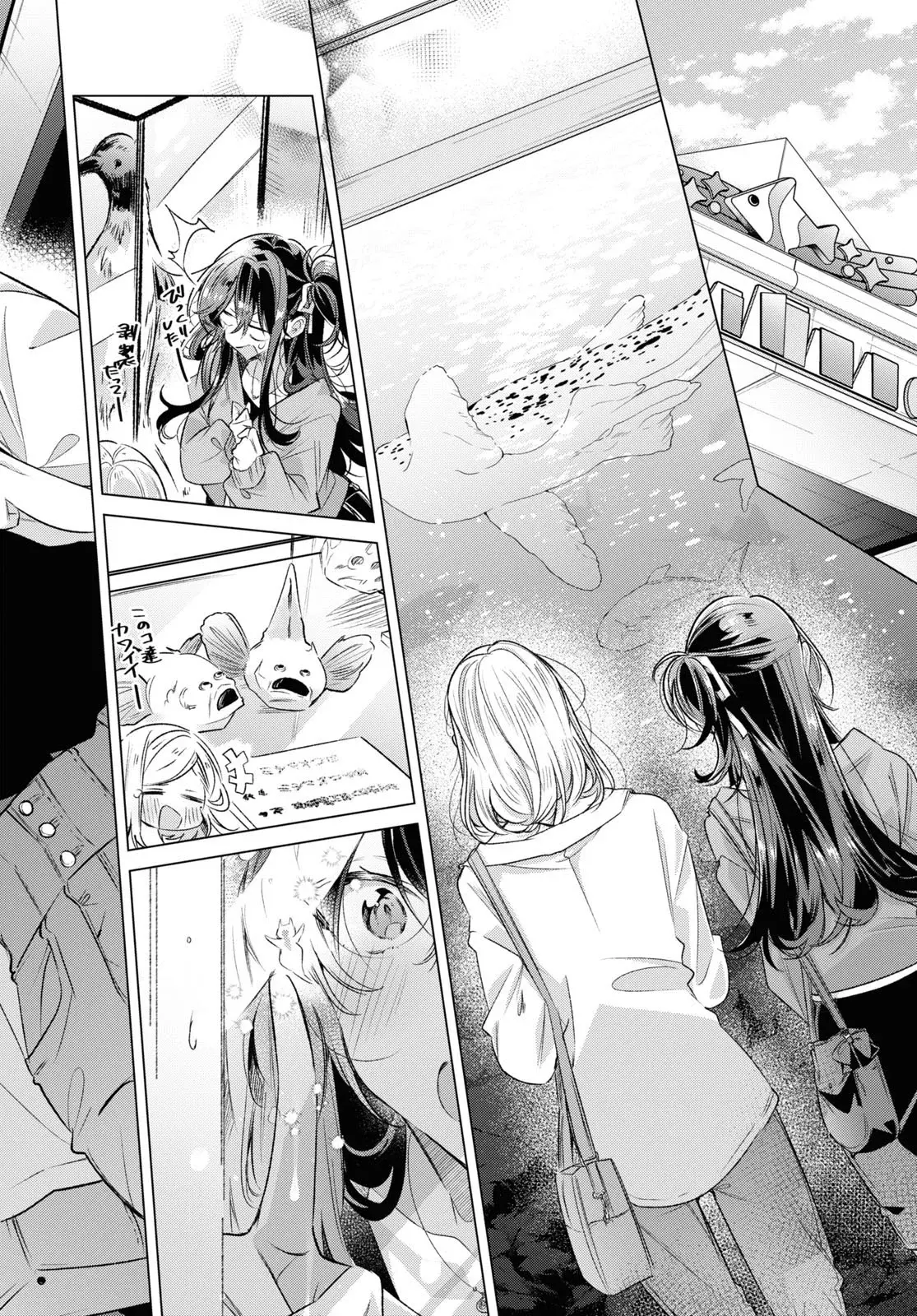 Whispering You a Love Song Capitulo 47: El Acuario, una cita y entonces… página 11