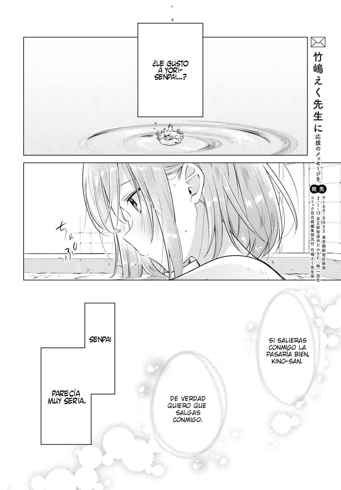Whispering You a Love Song Capitulo 5: Amor, una Cita, y Entonces… página 30