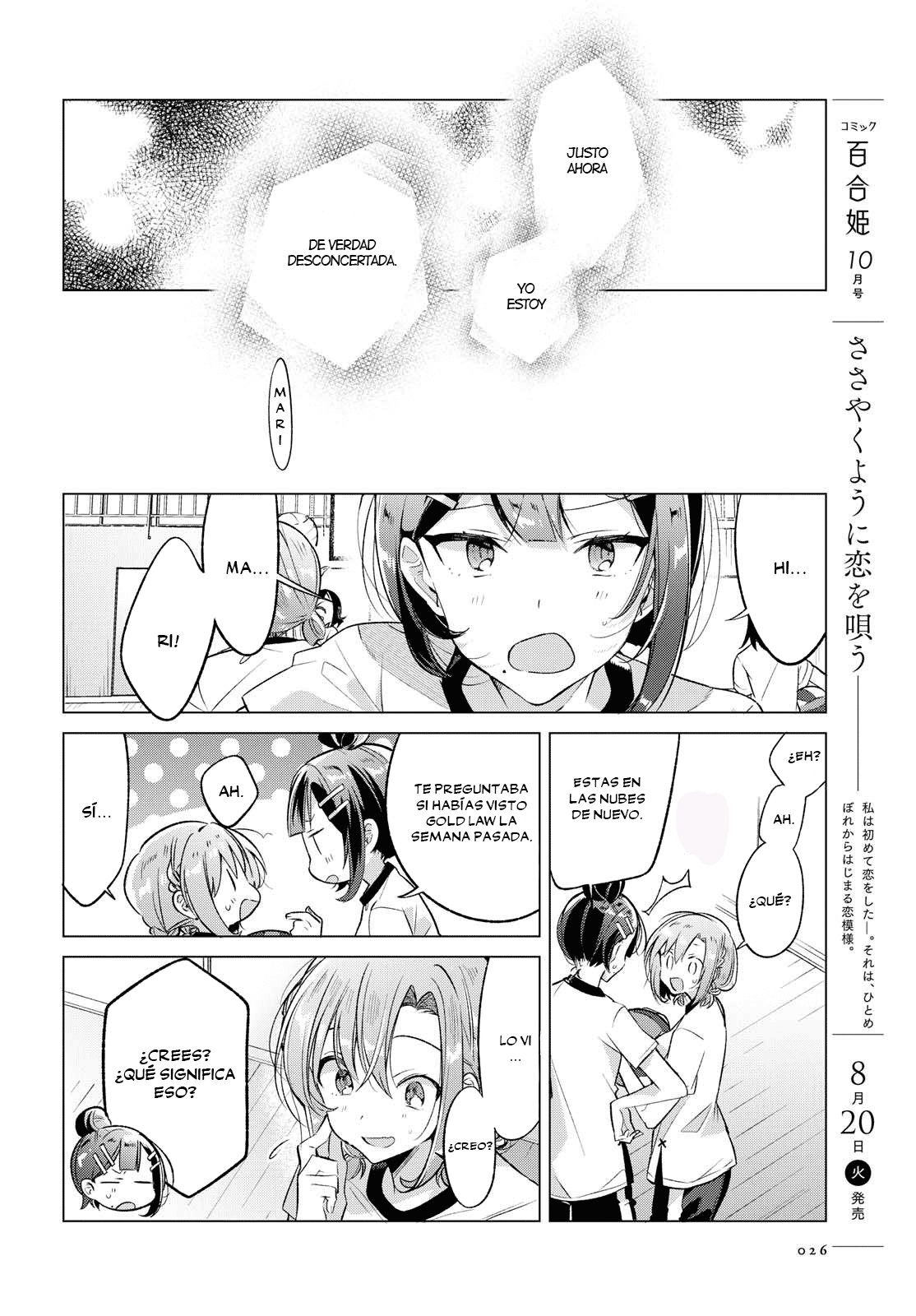 Whispering You a Love Song Capitulo 6: Confesiones y Titubeos. página 6