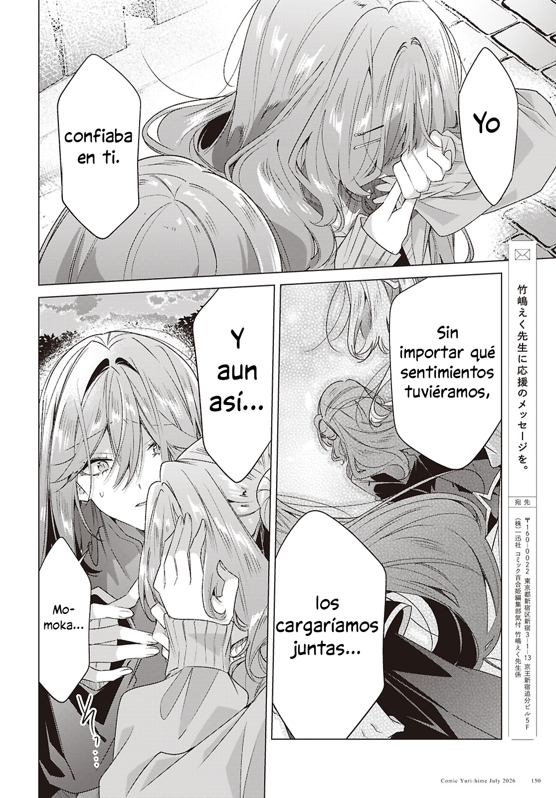 Whispering You a Love Song Capitulo 63 página 42